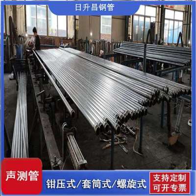高县一图讲解桩基声测管包含哪些配件